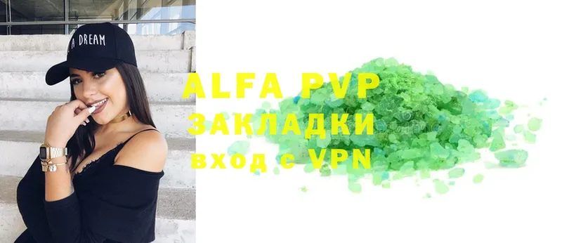 Alpha-PVP мука Добрянка