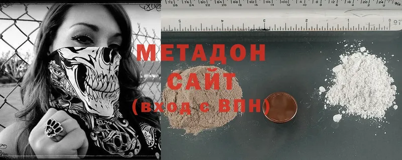 Метадон methadone  mega как войти  Добрянка  закладки 